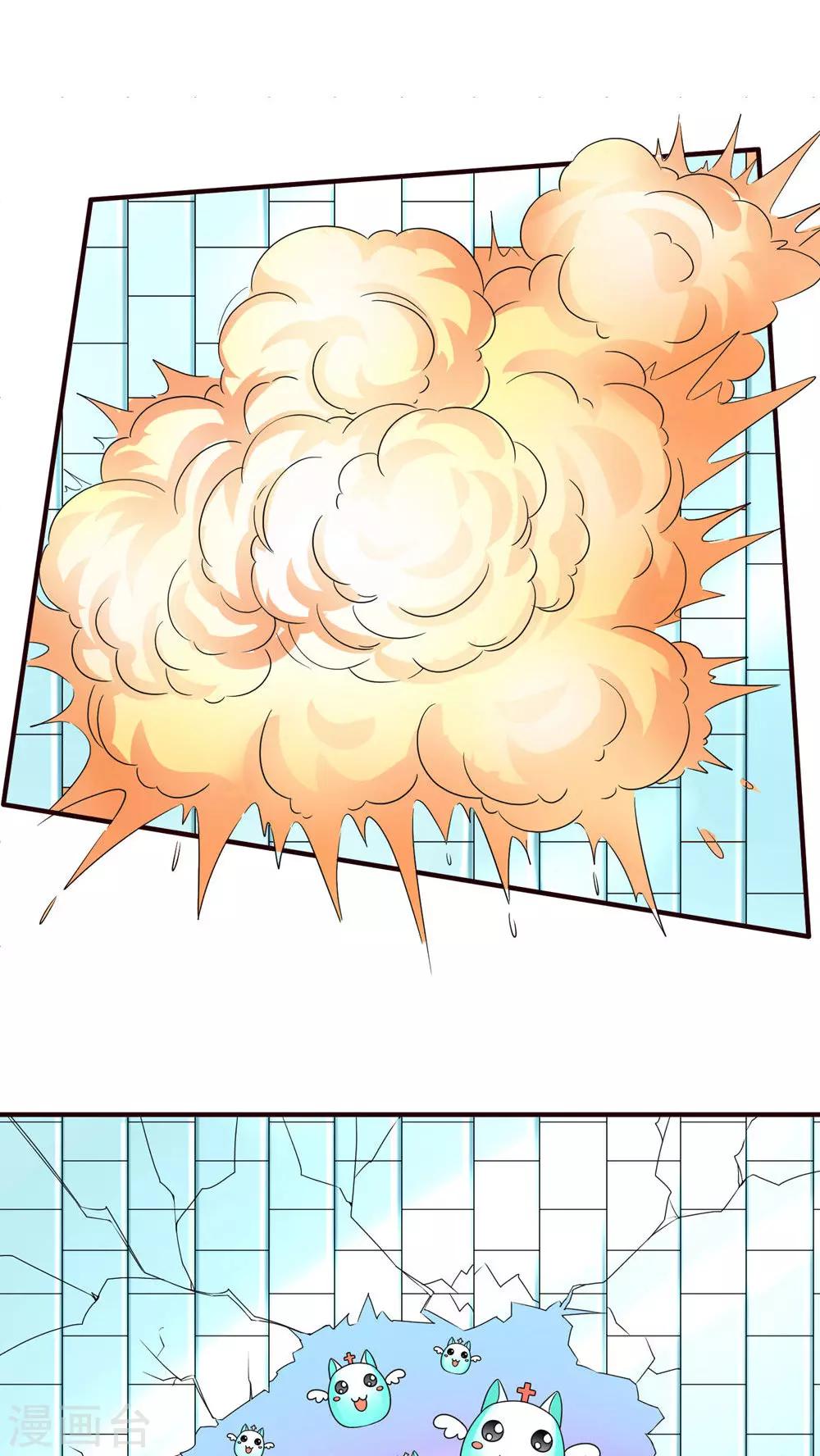 第23话 以攻为守-第23话