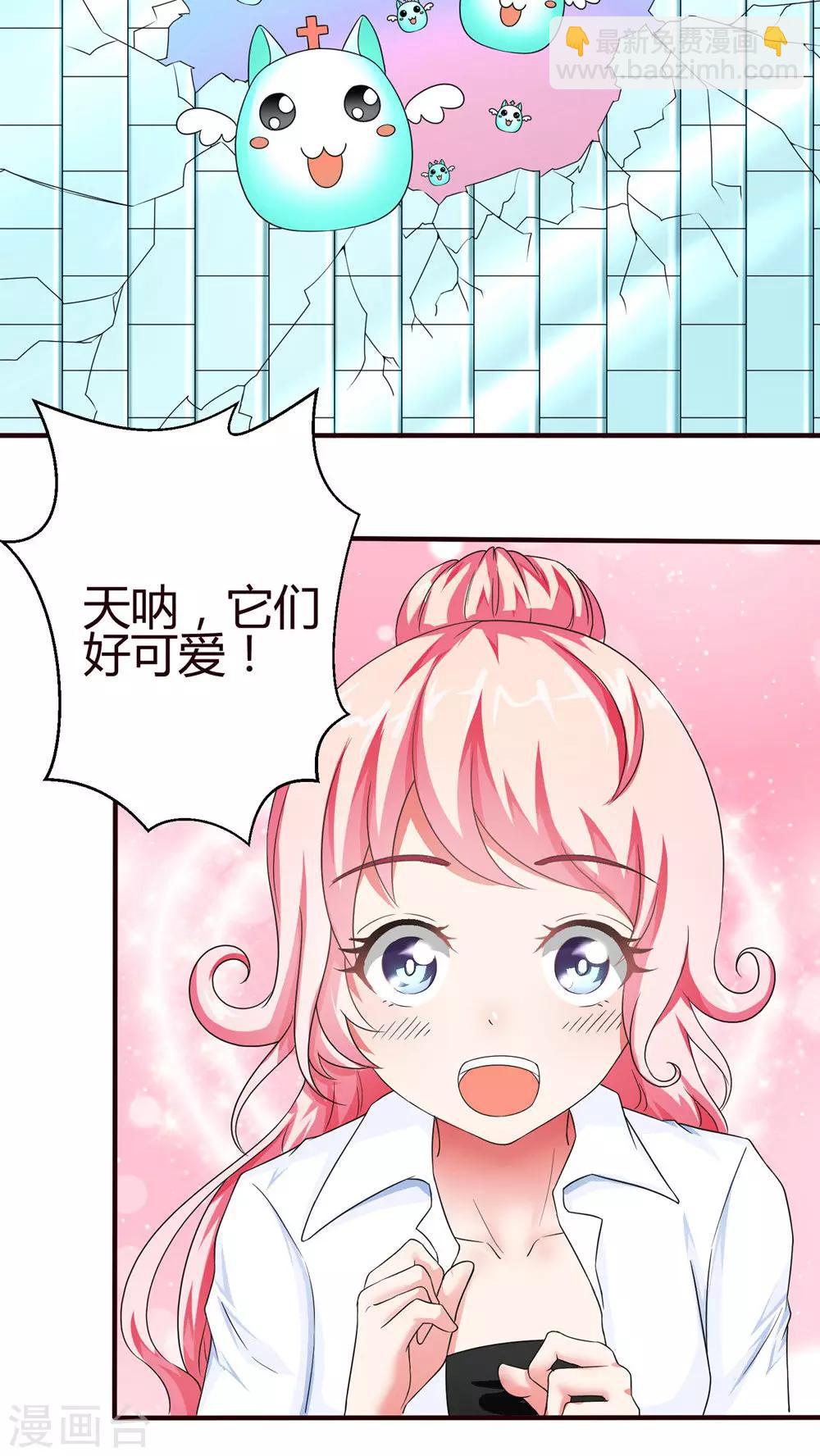 第23话 以攻为守-第23话