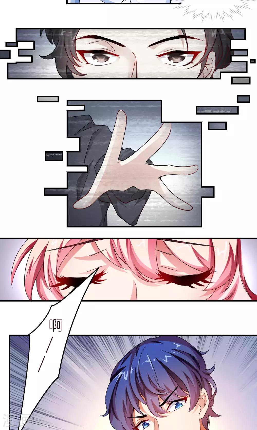 第25话 失忆-第25话