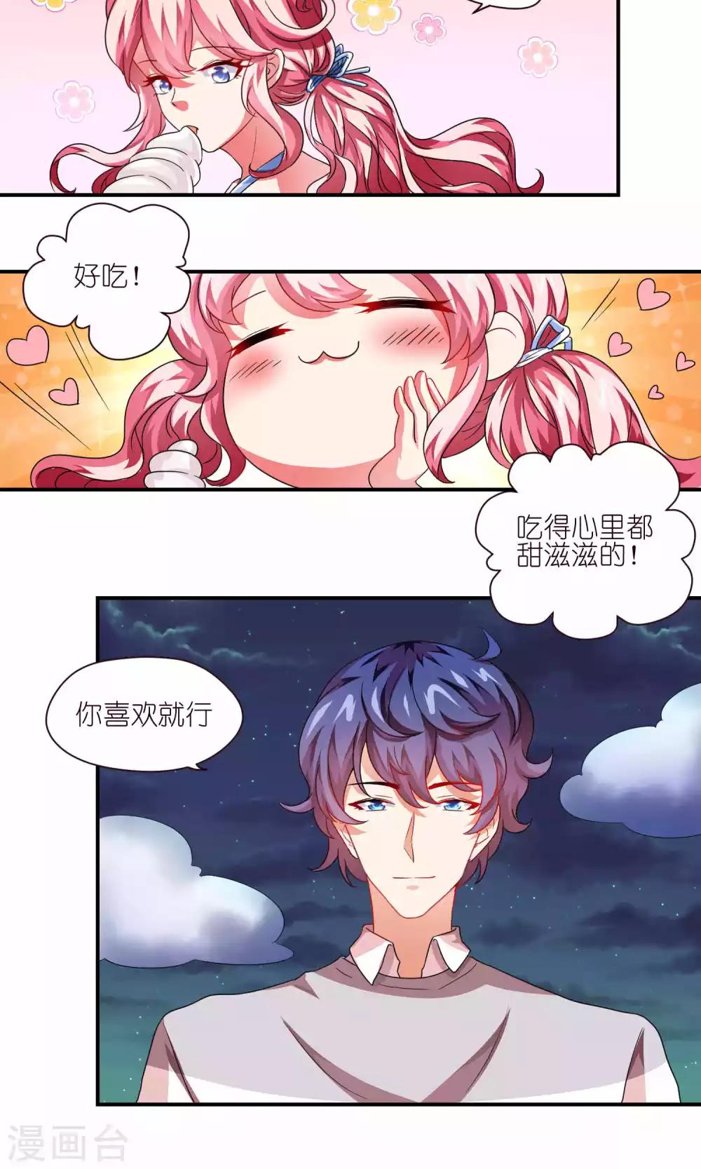 第27话 风雨前的平静-第27话