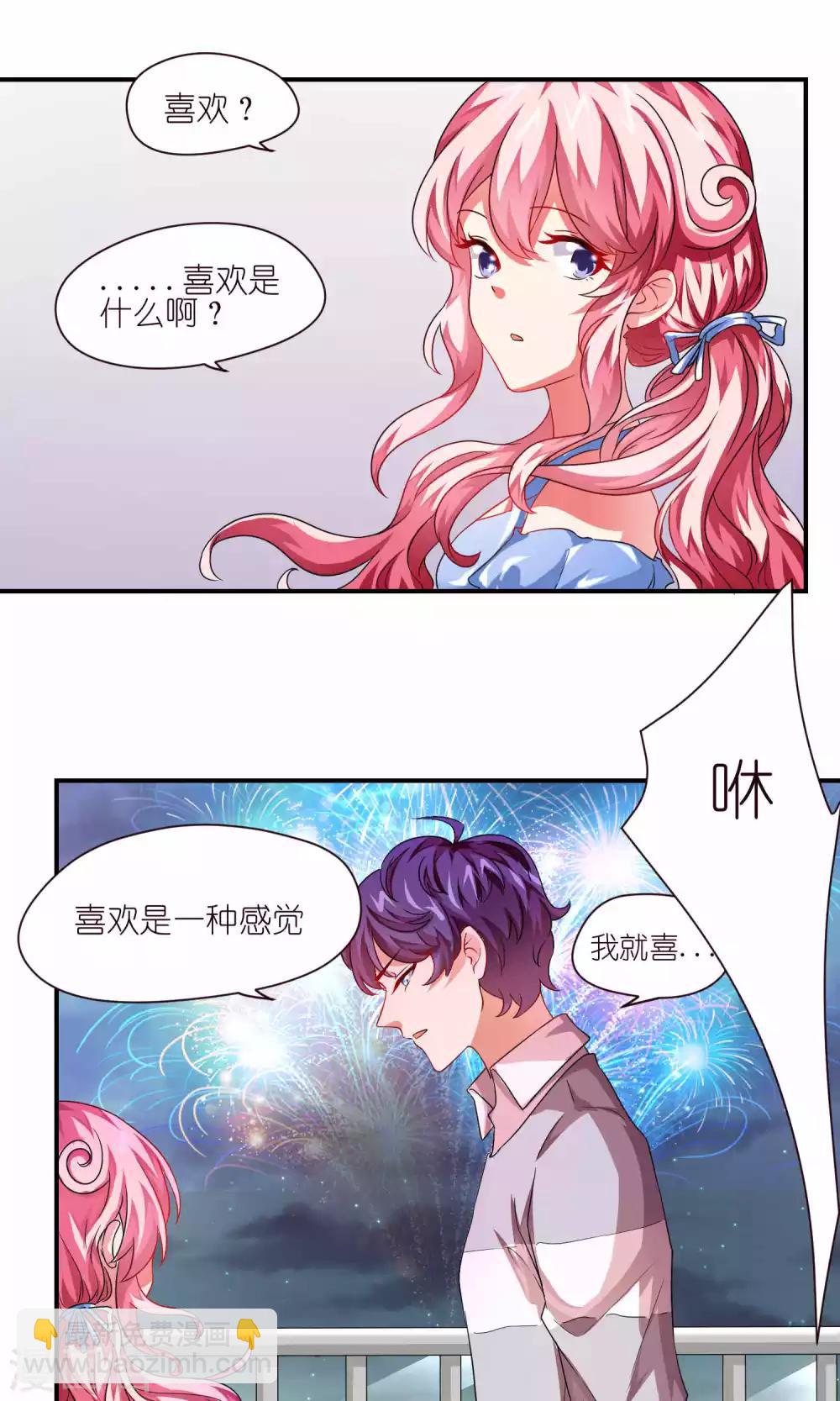 第27话 风雨前的平静-第27话