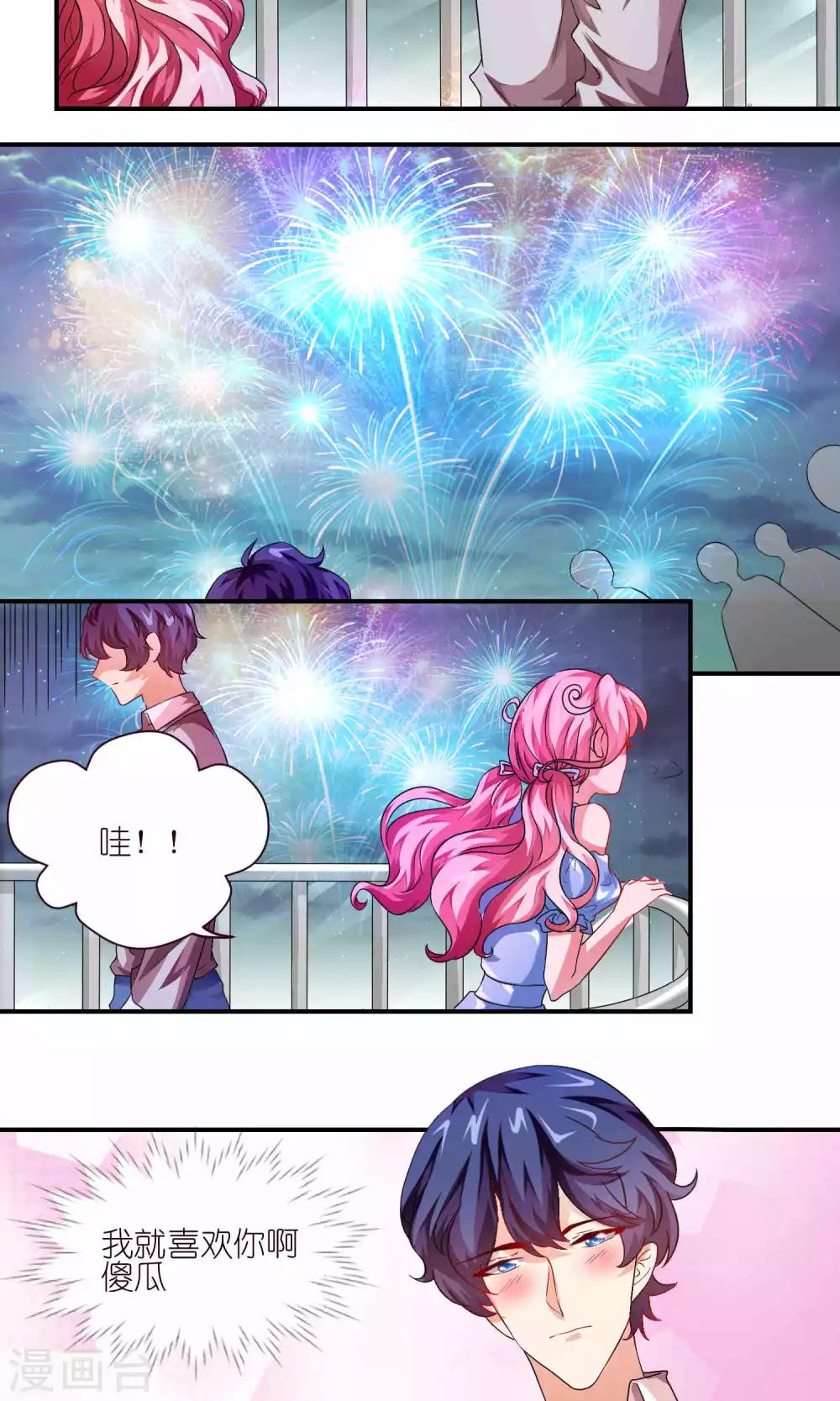 第27话 风雨前的平静-第27话