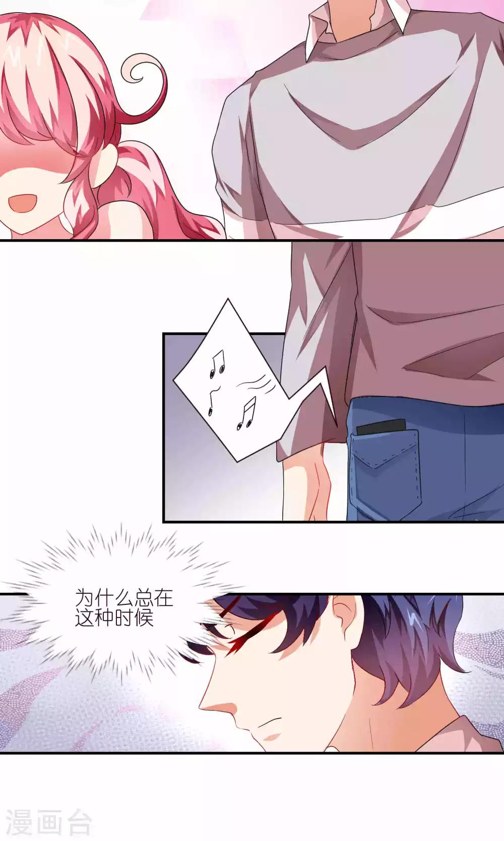 第27话 风雨前的平静-第27话