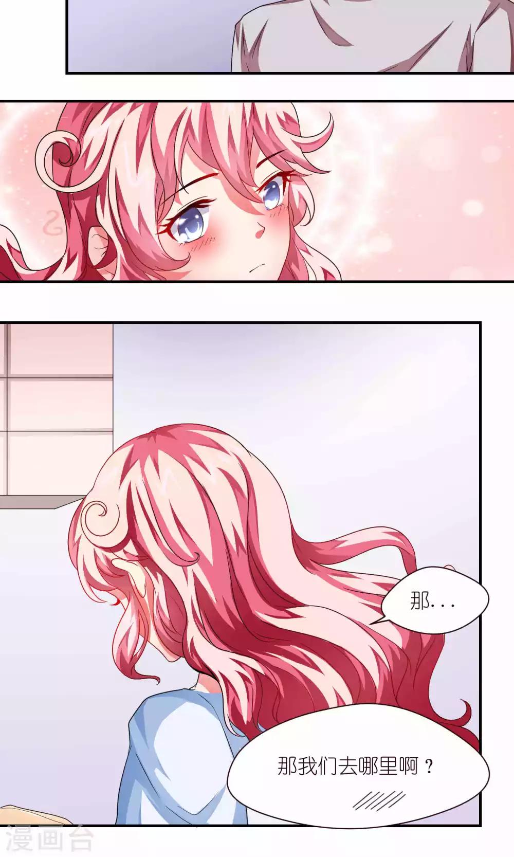 第27话 风雨前的平静-第27话