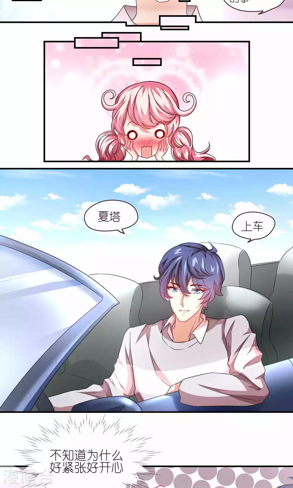 第27话 风雨前的平静-第27话