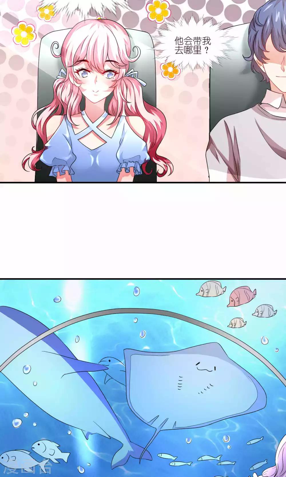 第27话 风雨前的平静-第27话