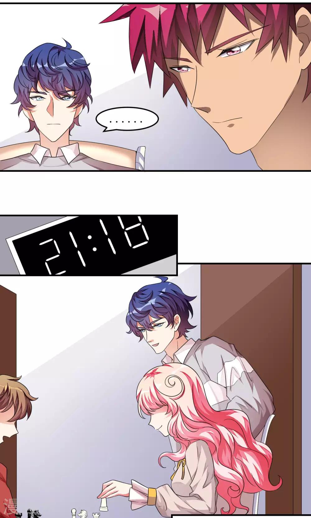 第33话 神秘女人-第33话