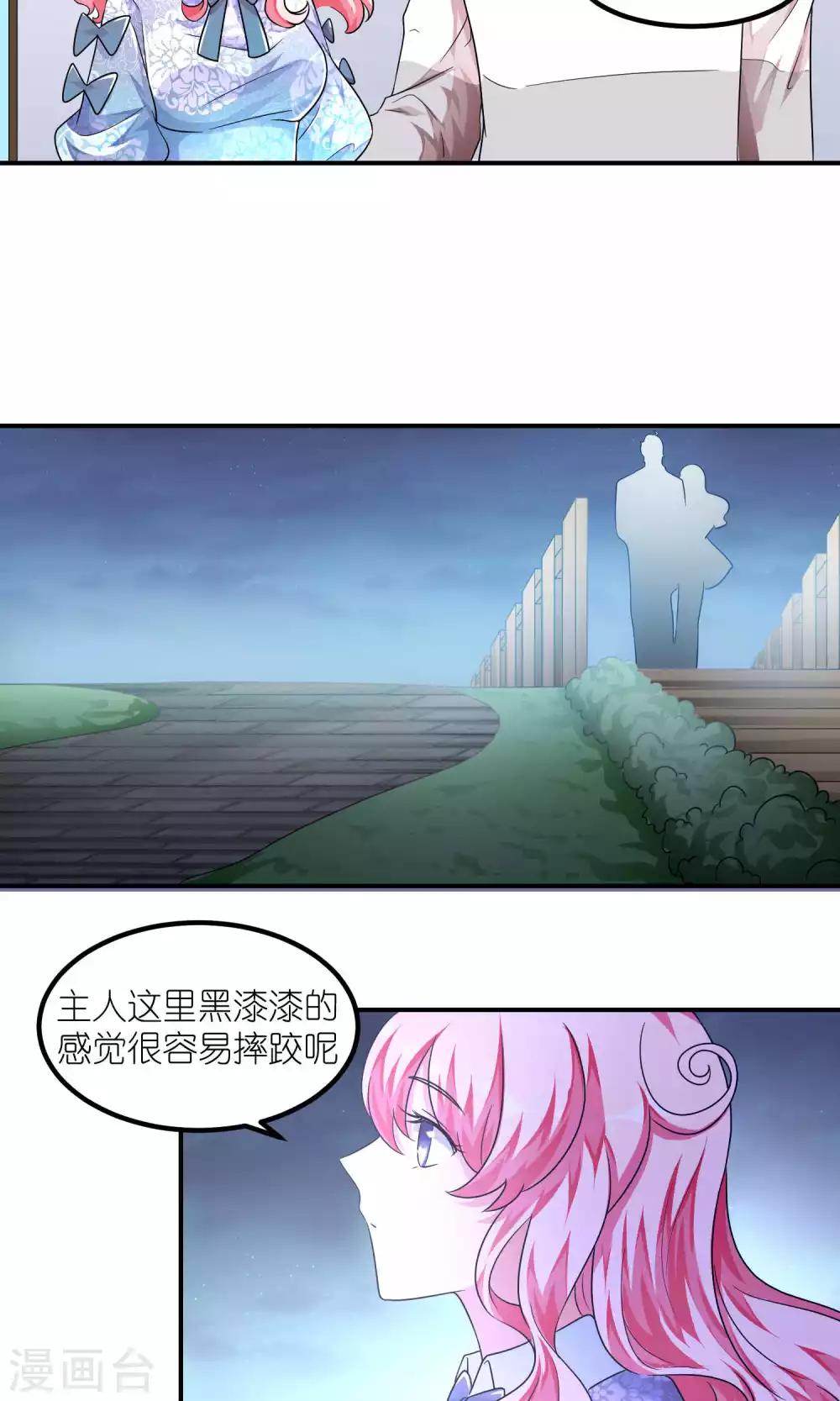 第37话 七夕-第37话