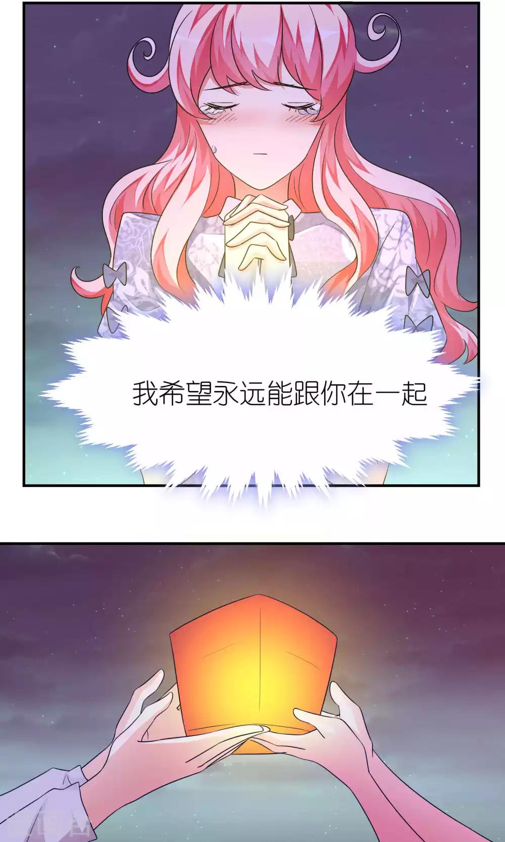 第37话 七夕-第37话