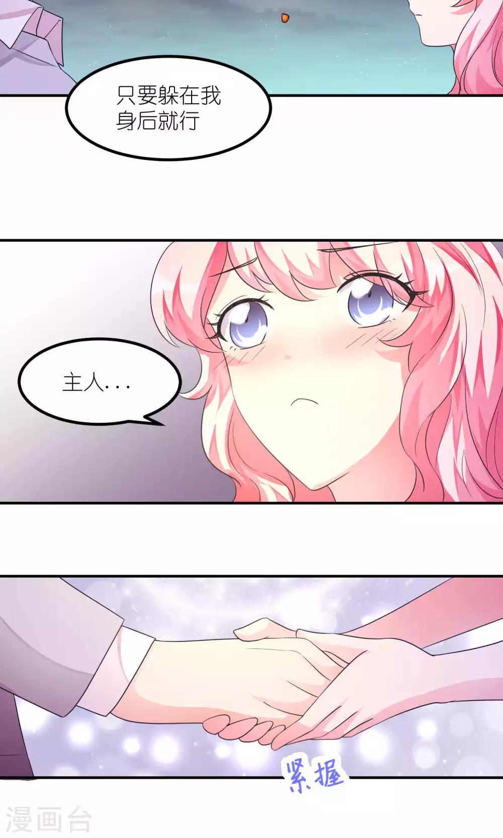 第37话 七夕-第37话