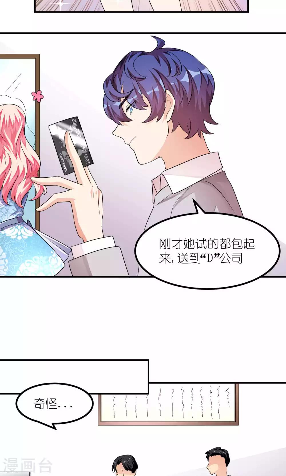 第37话 七夕-第37话