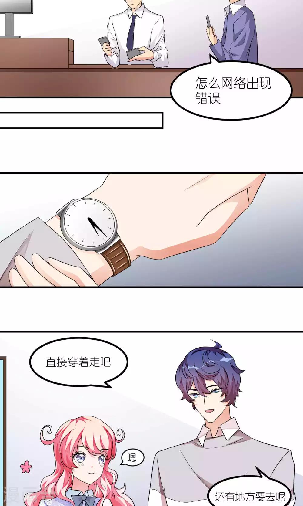 第37话 七夕-第37话