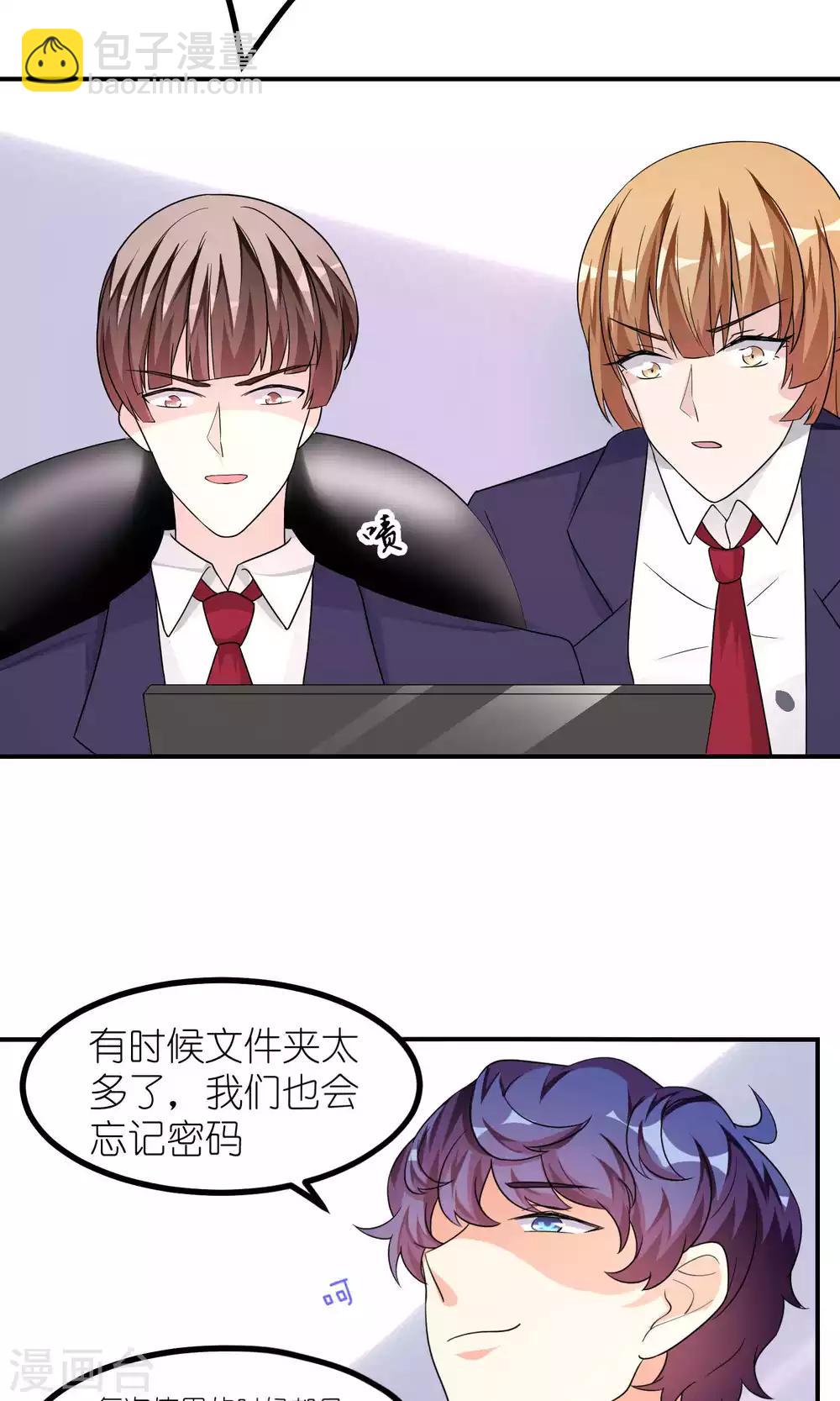 第39话 解密-第39话