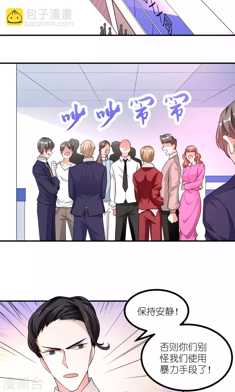 第39话 解密-第39话