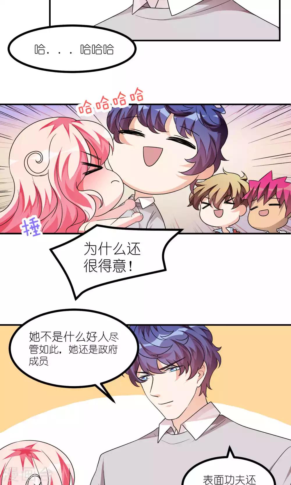 第39话 解密-第39话