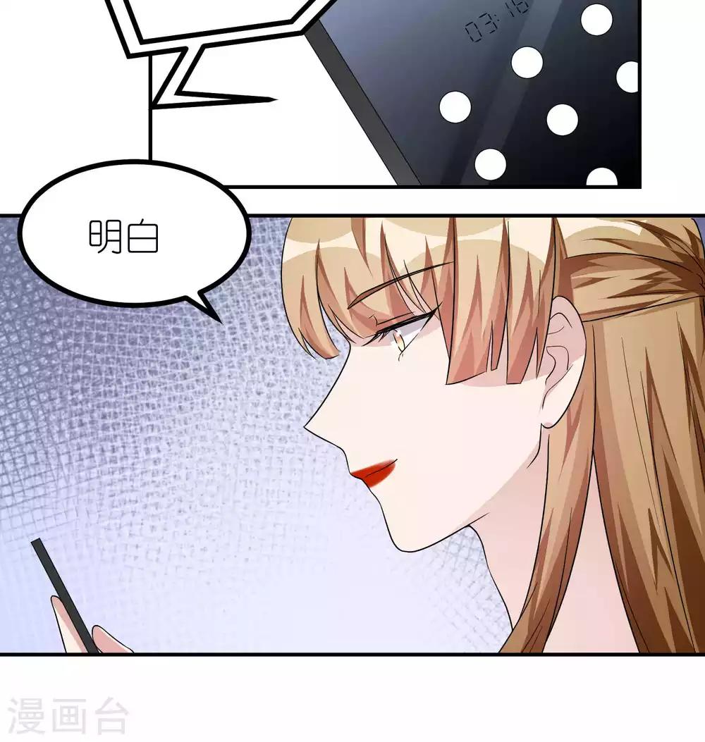 第39话 解密-第39话