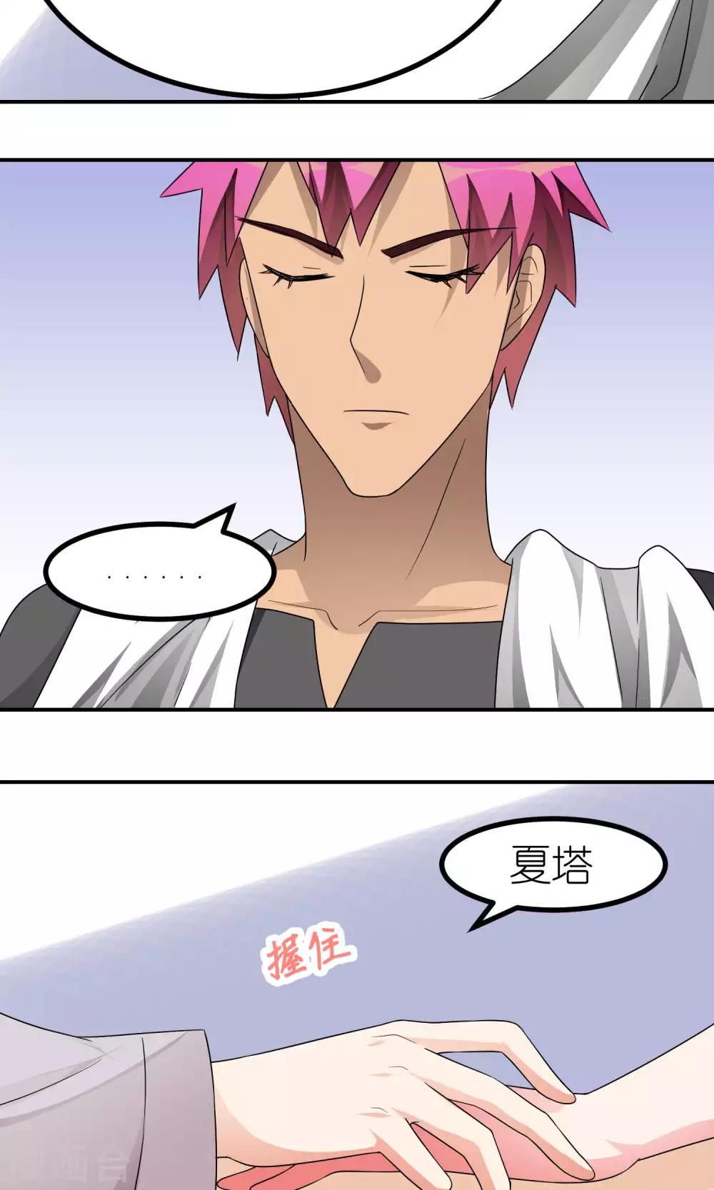 第41话 该回去了-第41话