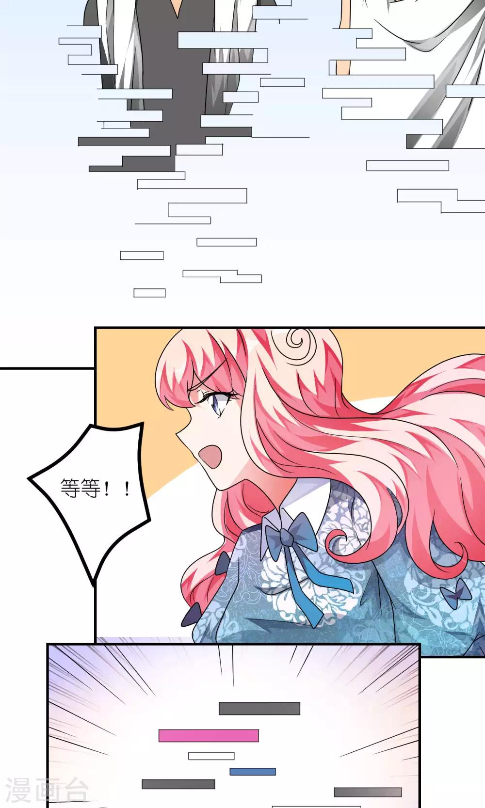 第41话 该回去了-第41话