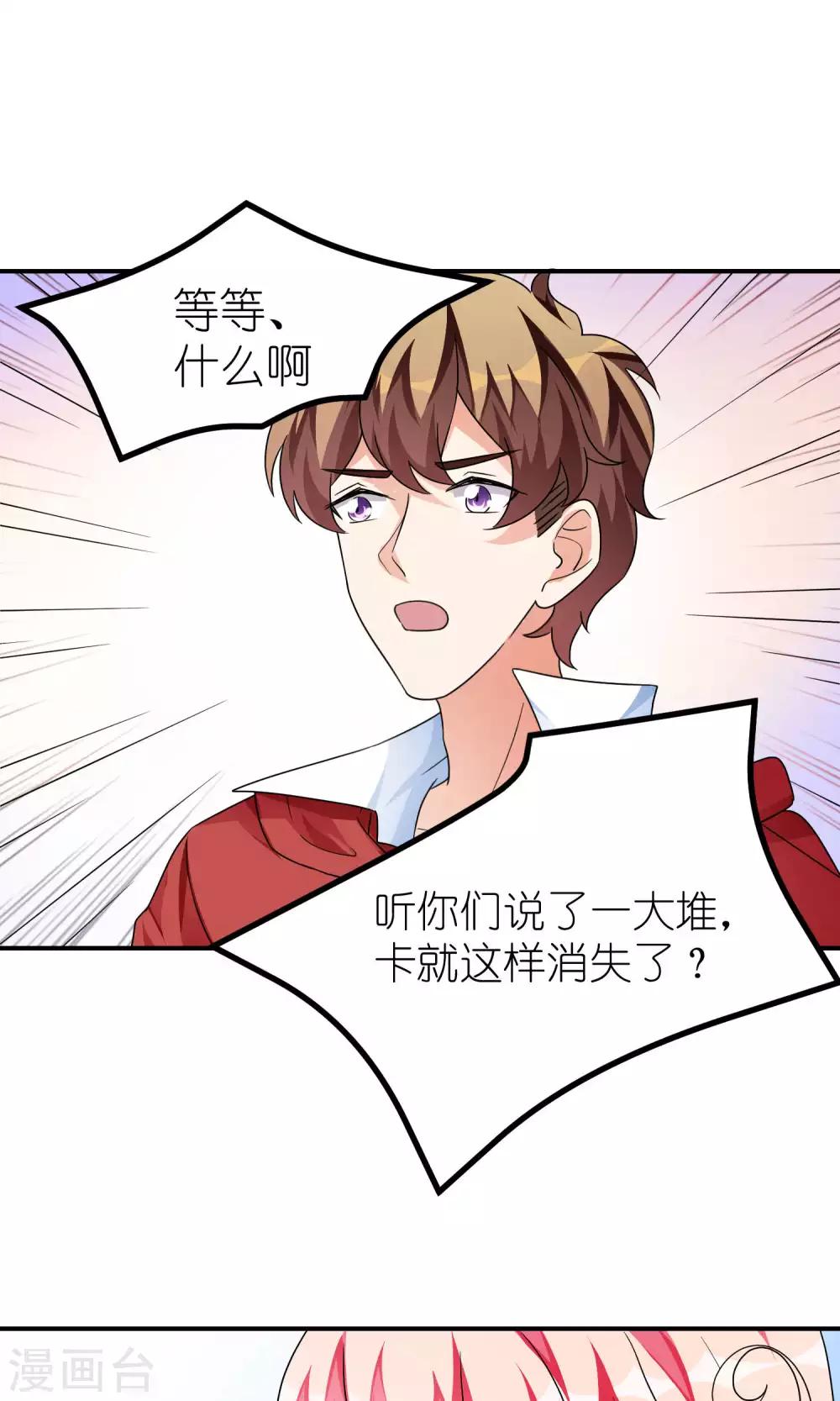 第41话 该回去了-第41话