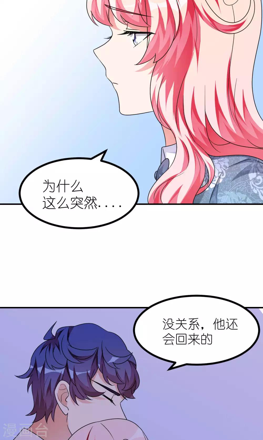 第41话 该回去了-第41话