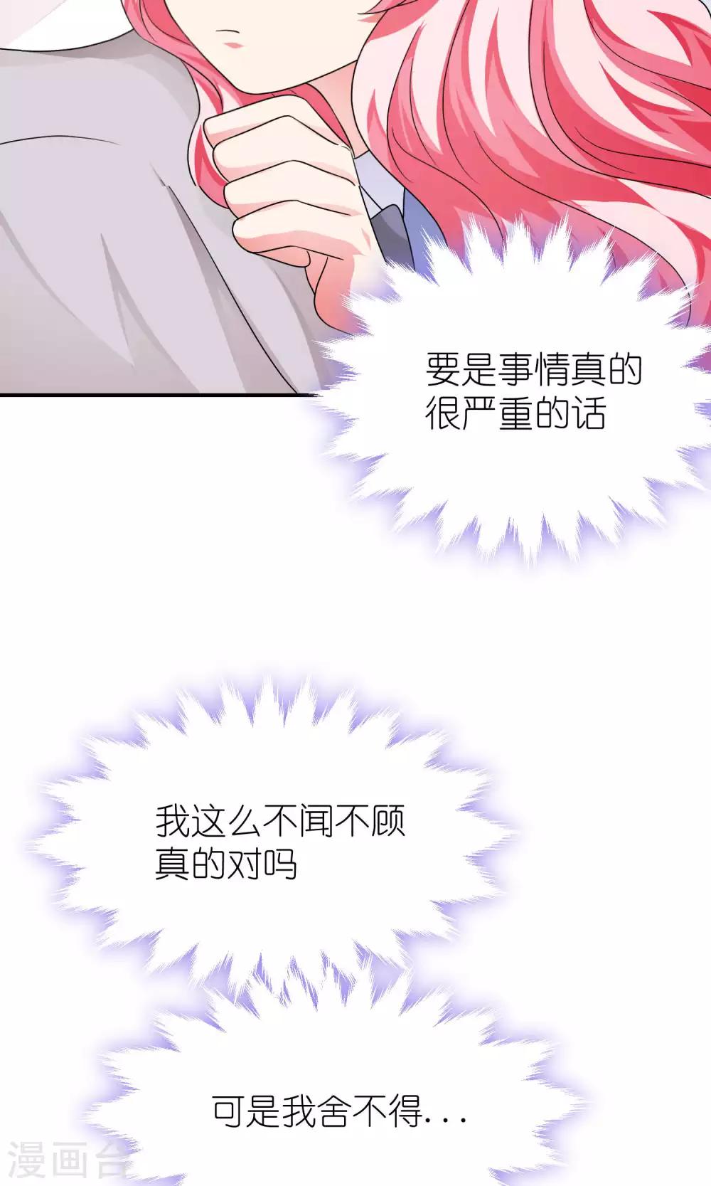 第41话 该回去了-第41话