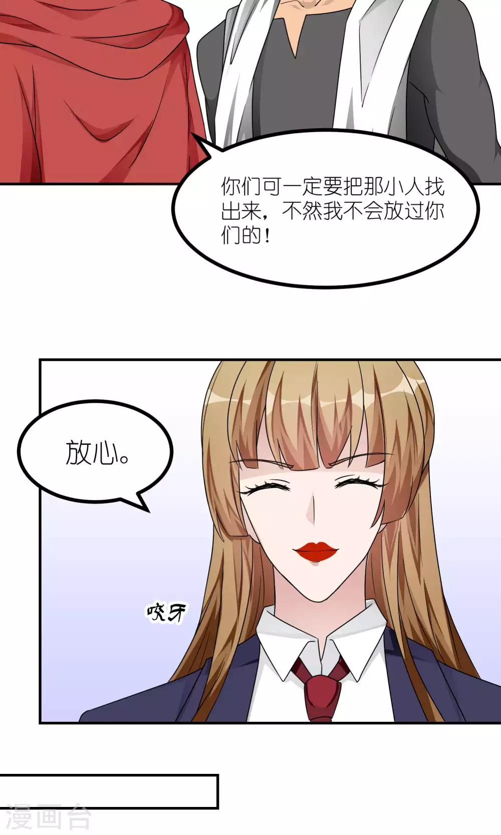 第41话 该回去了-第41话