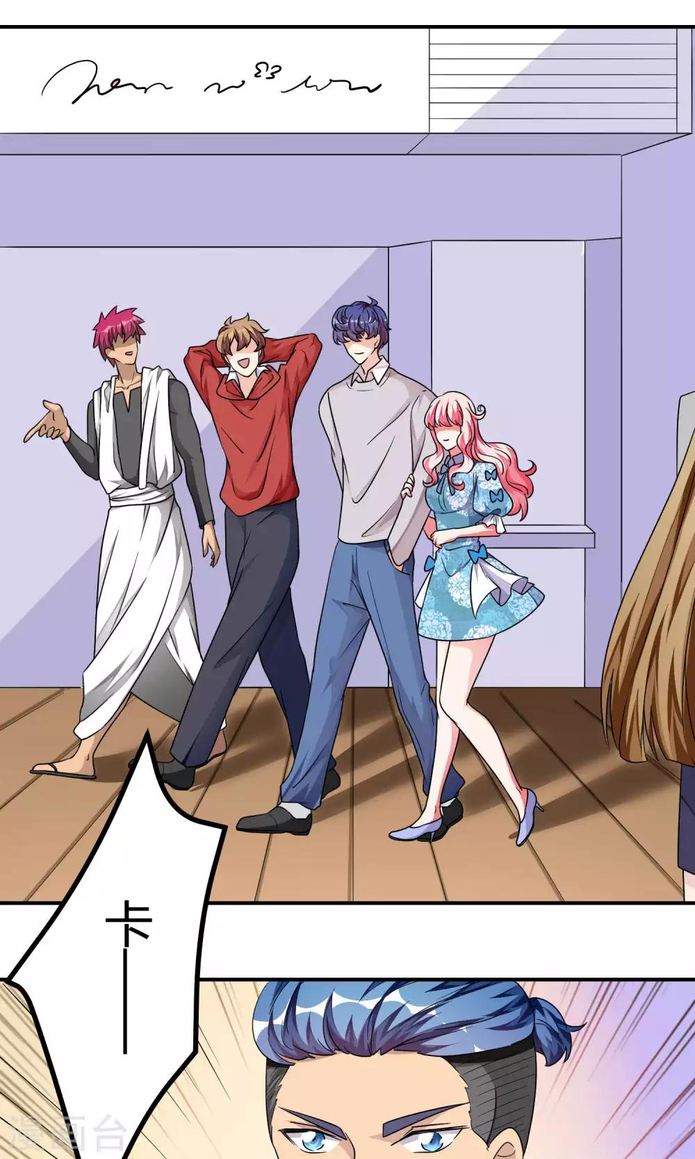 第41话 该回去了-第41话