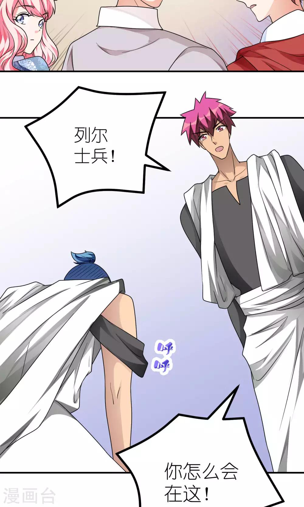 第41话 该回去了-第41话