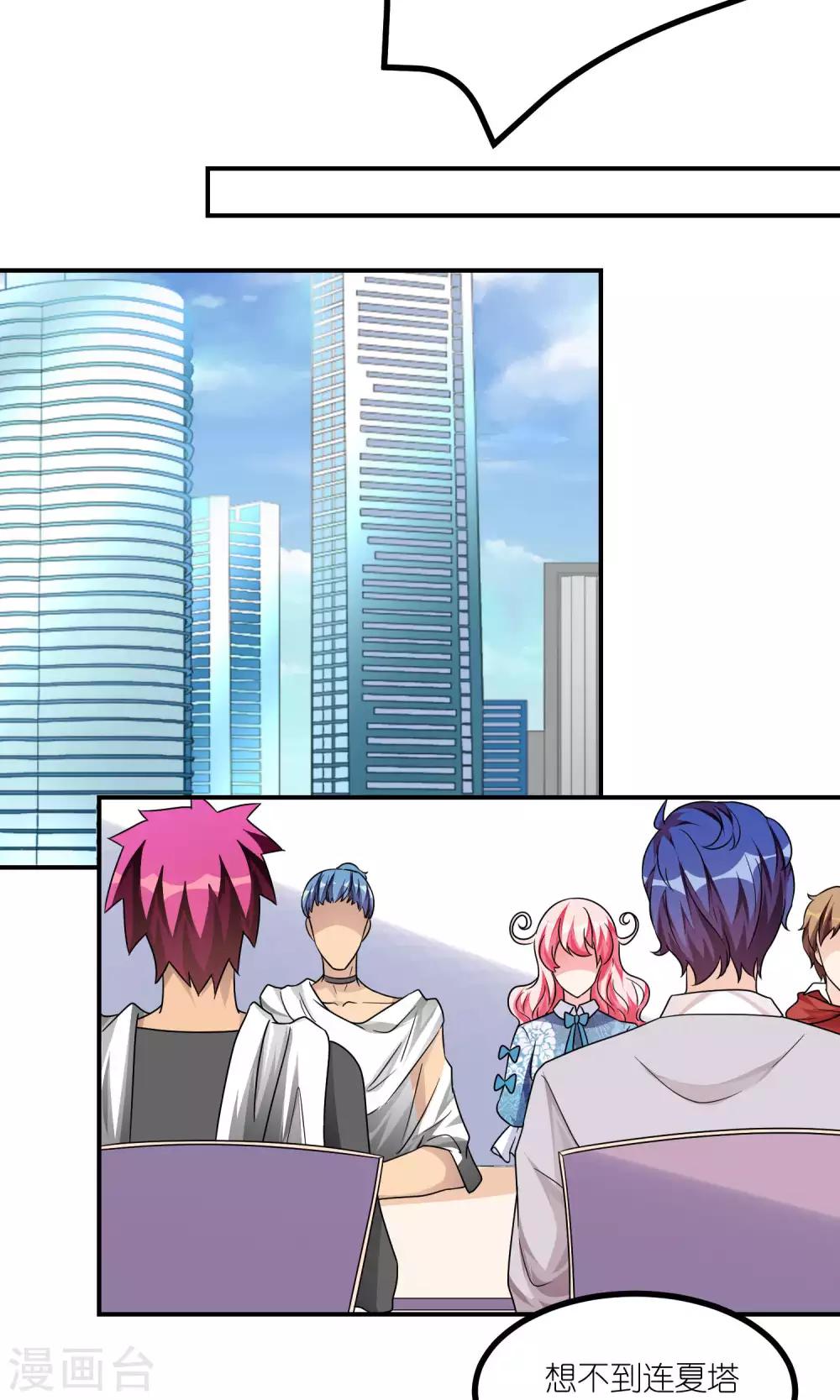 第41话 该回去了-第41话