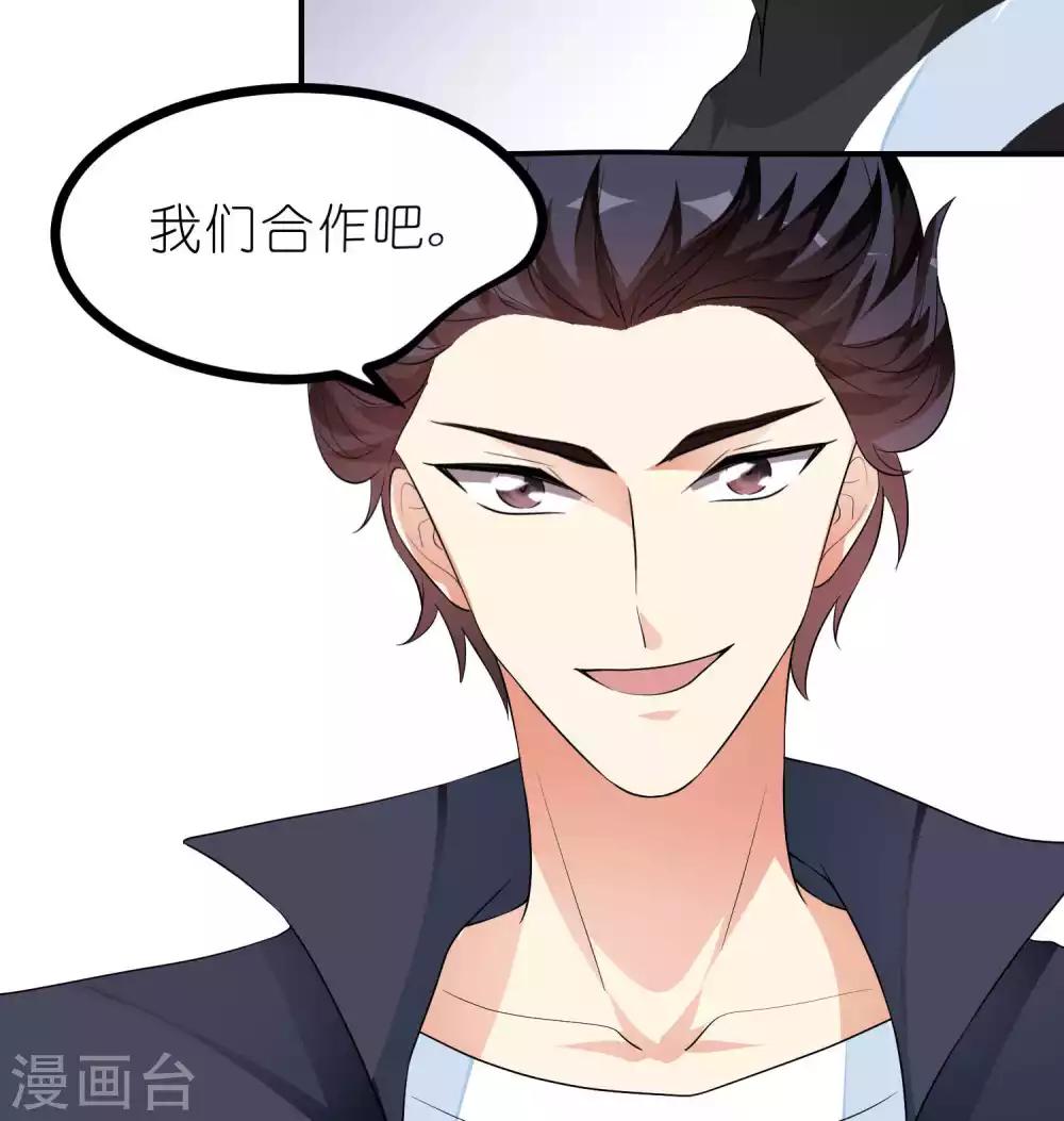 最终话 能量石-第45话