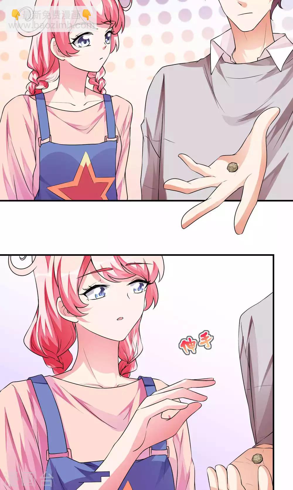 最终话 能量石-第45话