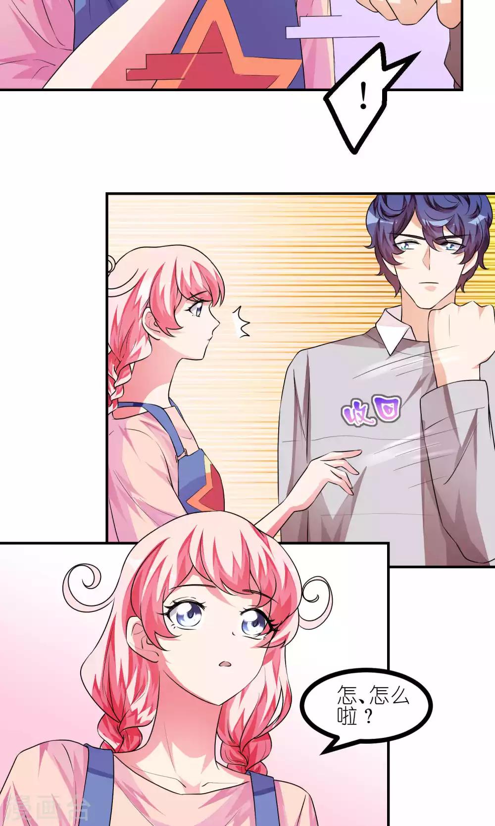 最终话 能量石-第45话