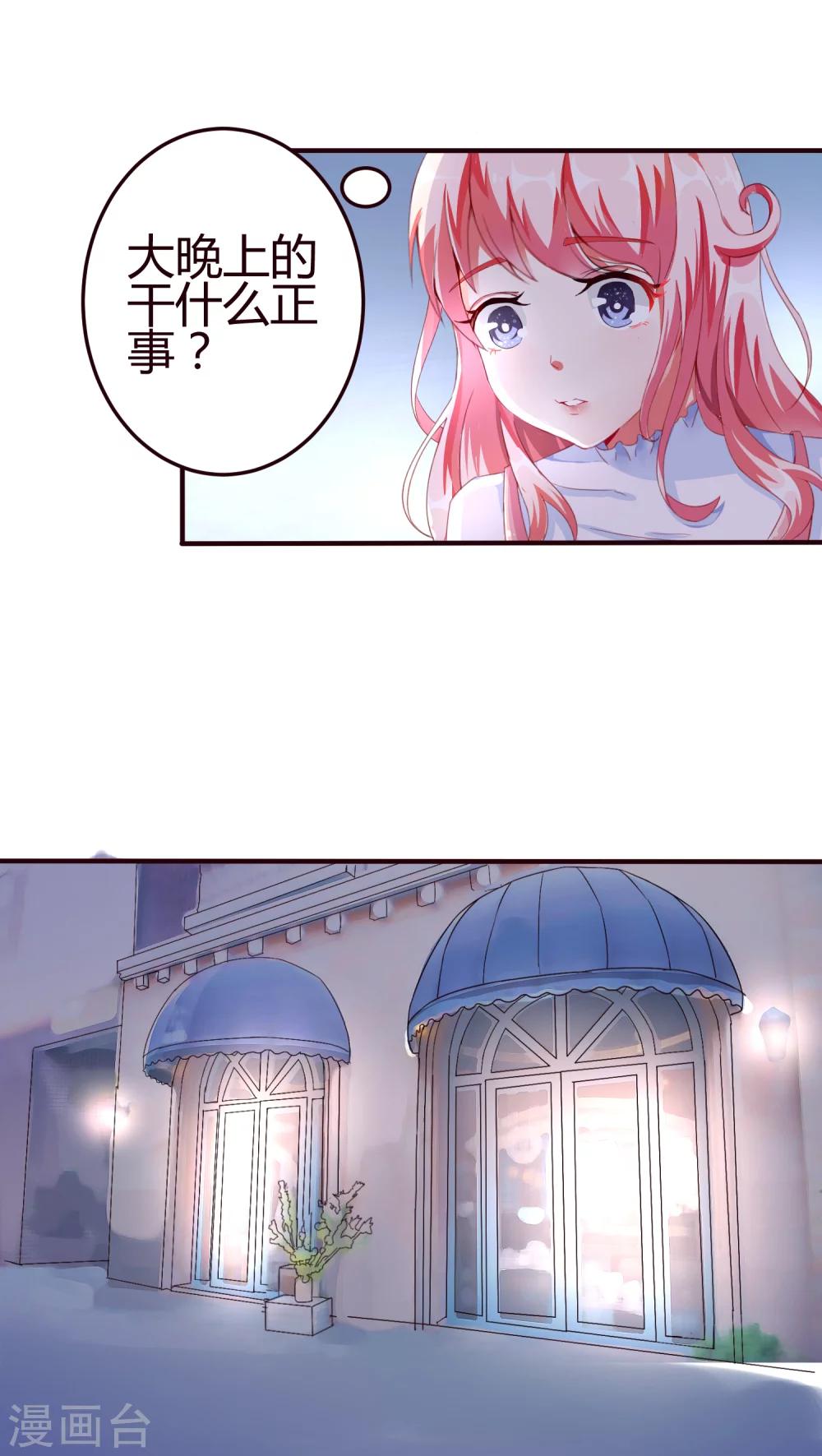 第7话 游玩-第7话