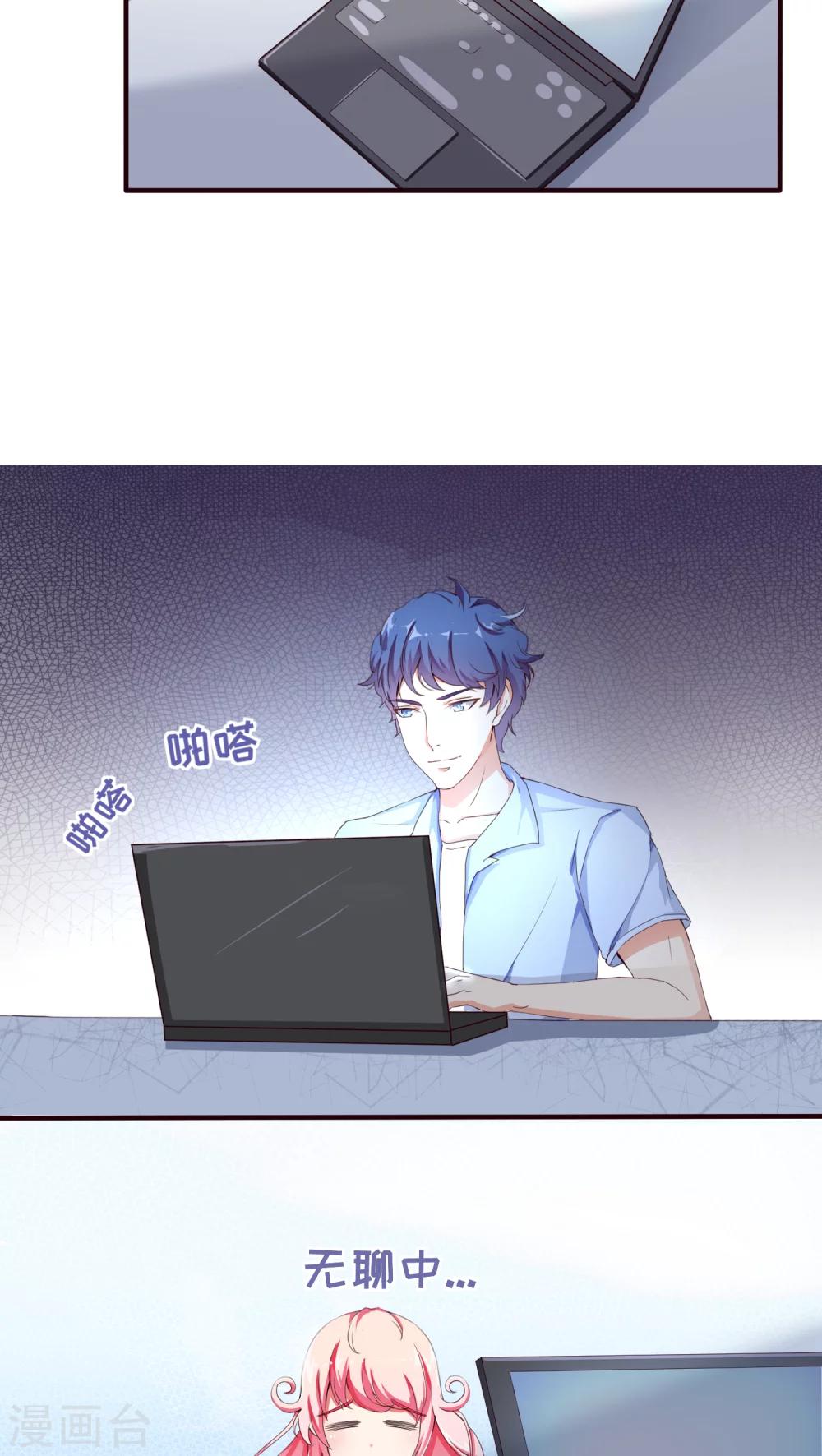 第7话 游玩-第7话