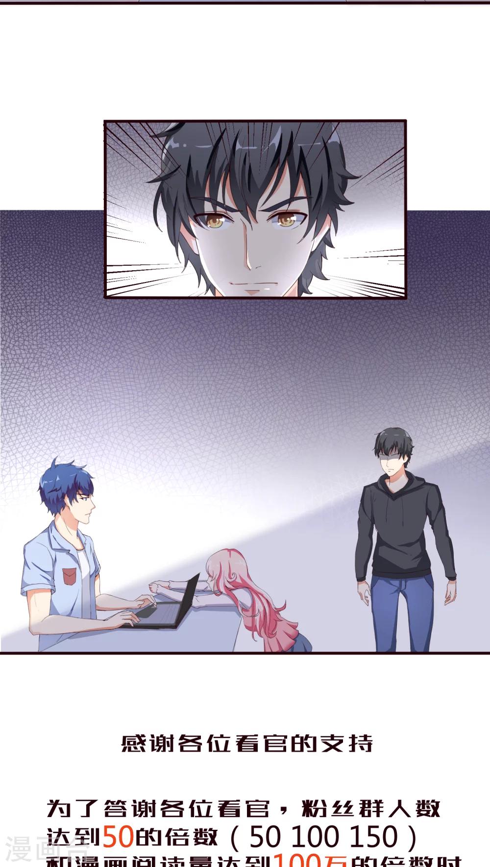 第7话 游玩-第7话