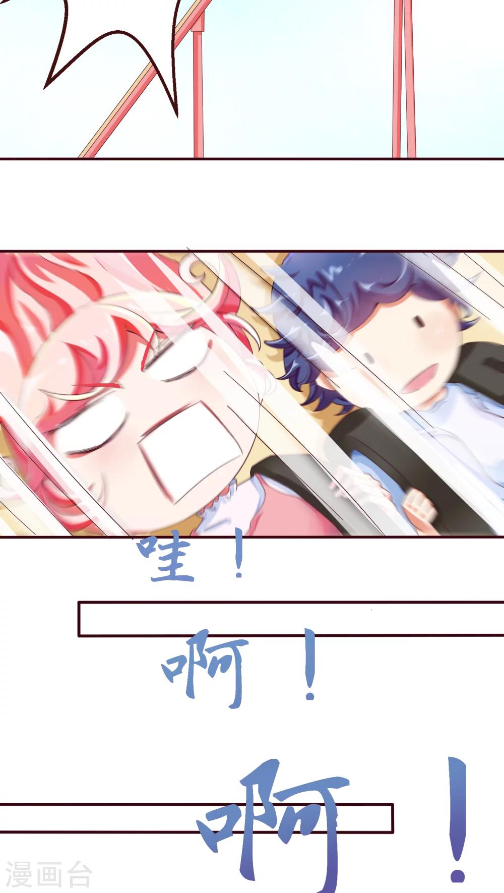 第7话 游玩-第7话