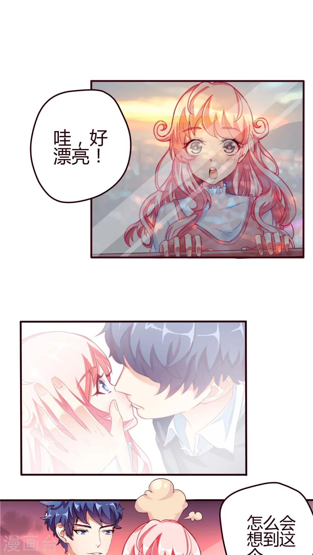 第7话 游玩-第7话