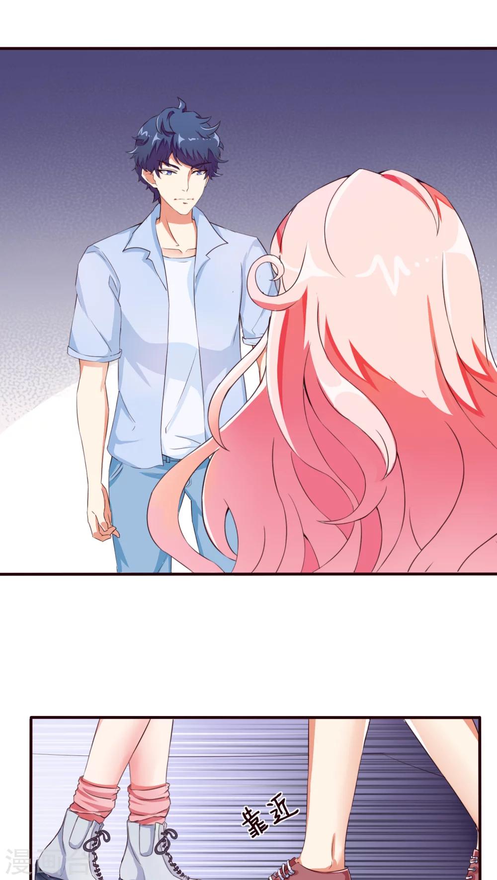 第9话 怎么失控了？2-第9话