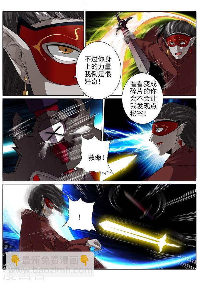 第191话-第197话