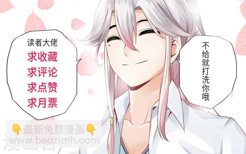 諸天紀 - 第11話 - 2