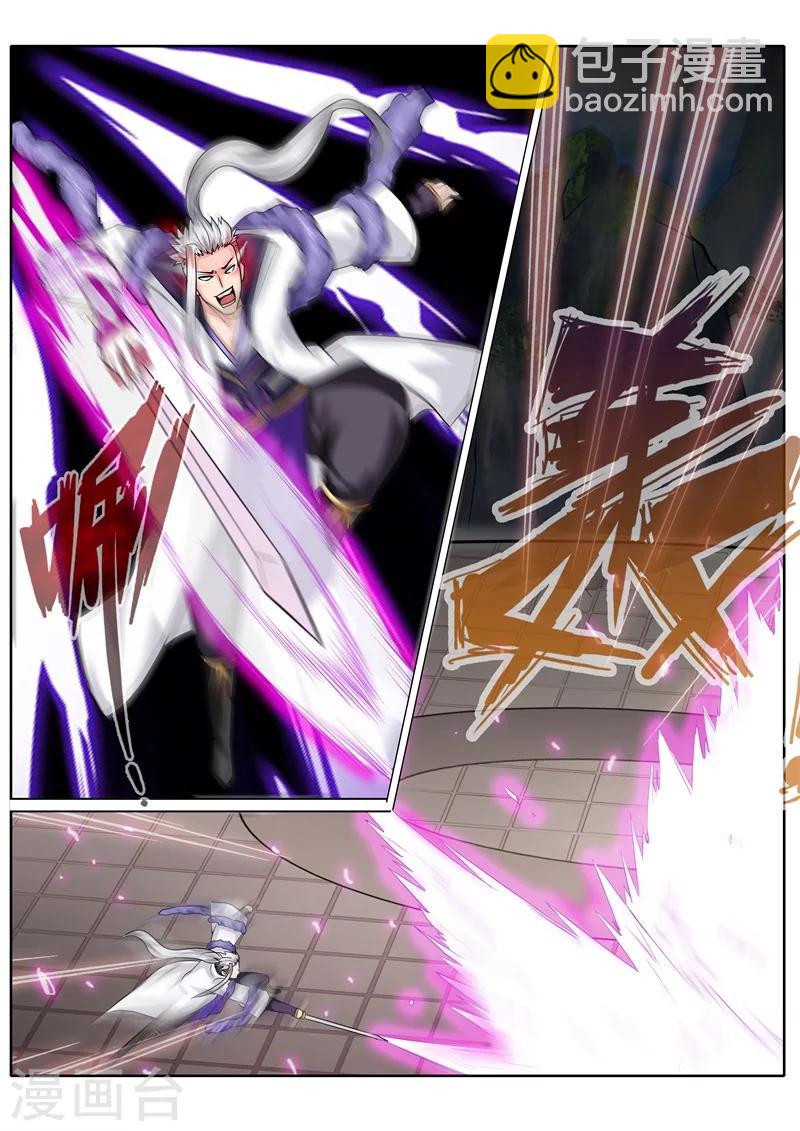 諸天紀 - 第100話 - 1