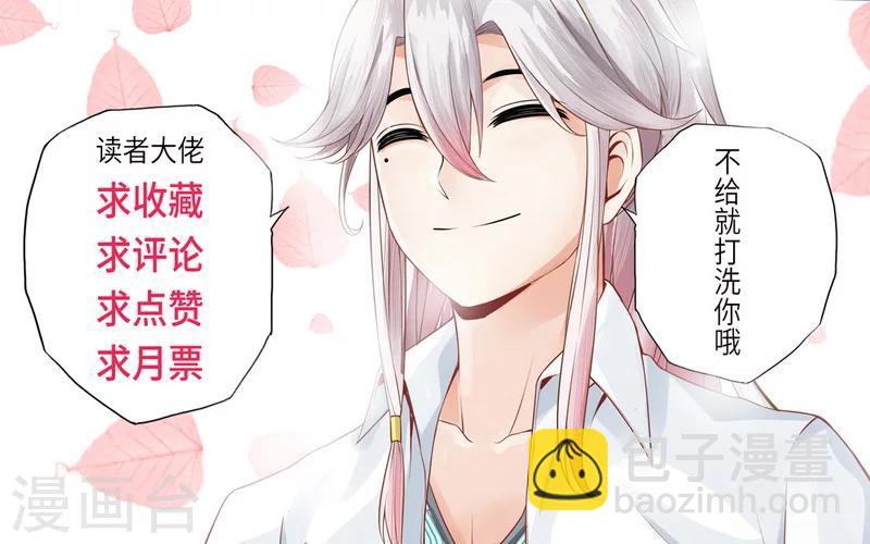 諸天紀 - 第15話 - 1