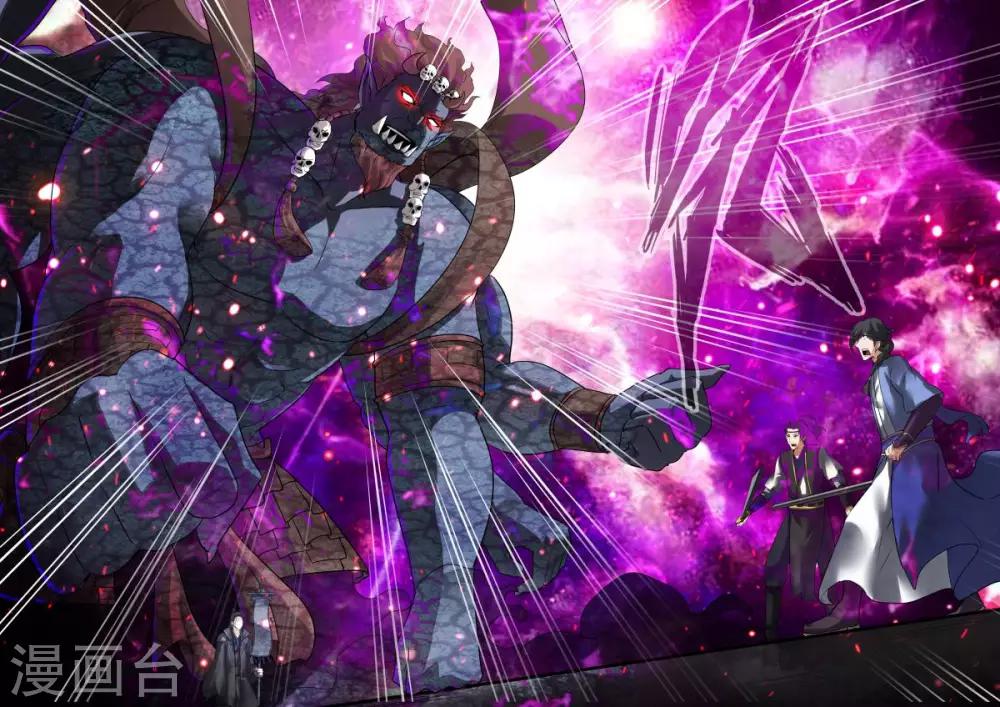 諸天紀 - 第170話 - 1