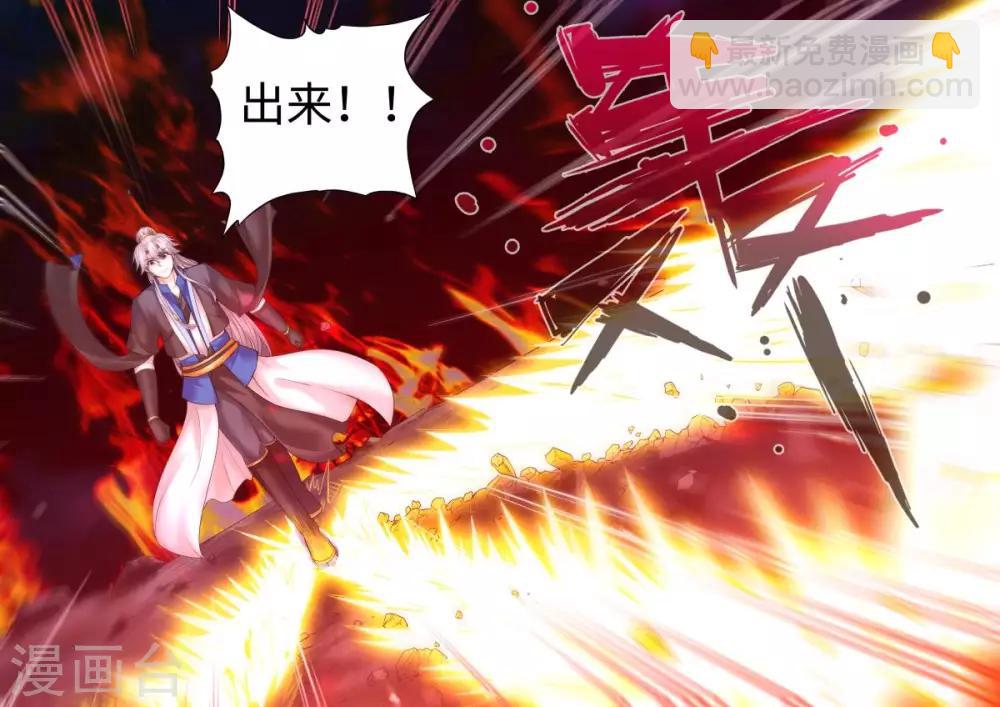 諸天紀 - 第187話 - 1