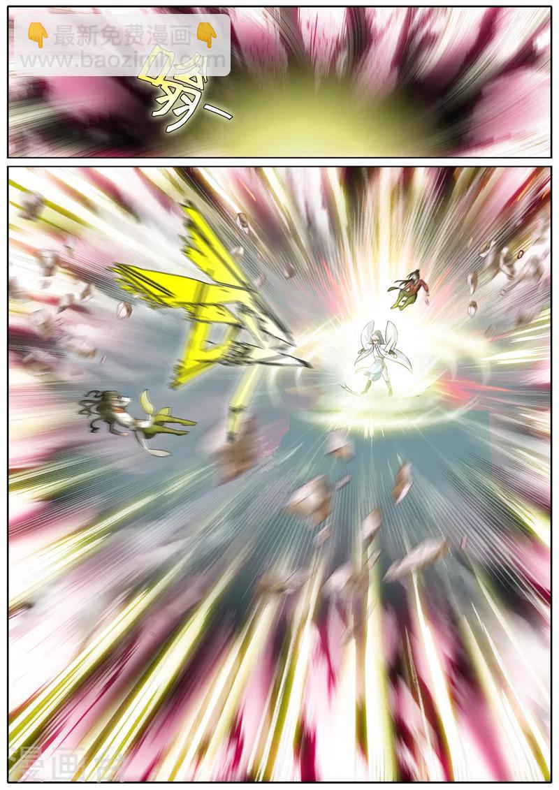 諸天紀 - 第27話 - 2