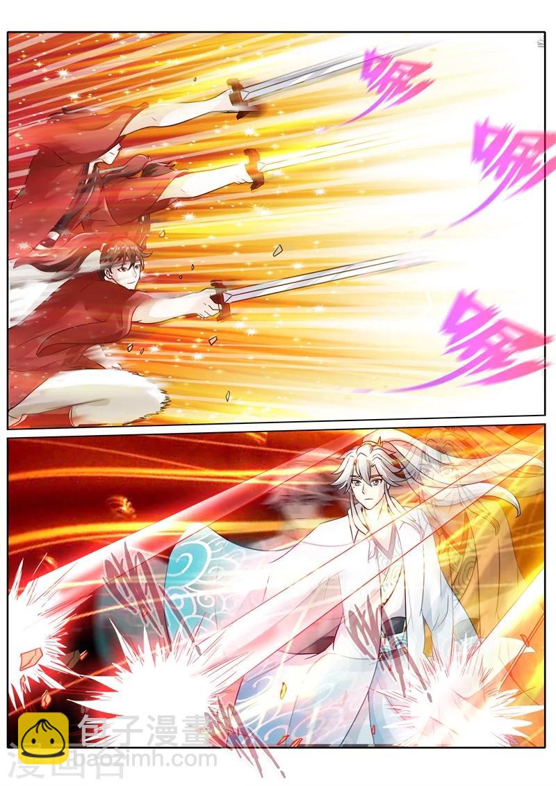 諸天紀 - 第64話 - 2