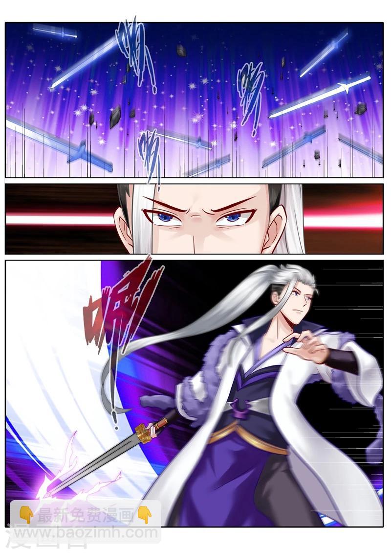 諸天紀 - 第96話 - 2