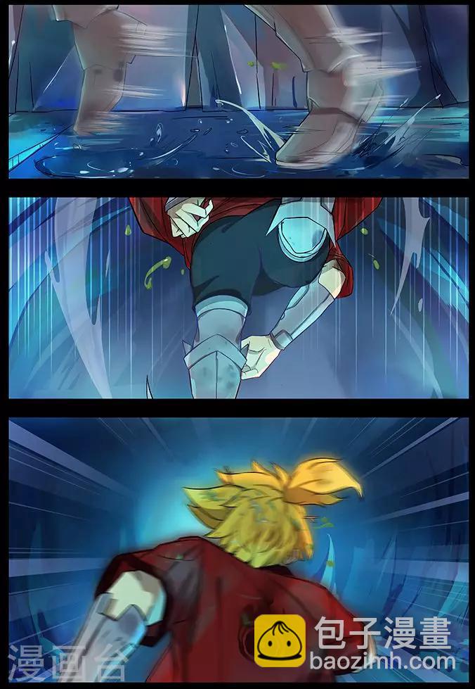 諸天至尊 - 第1話 保平安的 - 3