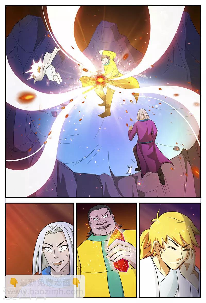 諸天至尊 - 第107話 鷸蚌相爭 - 2