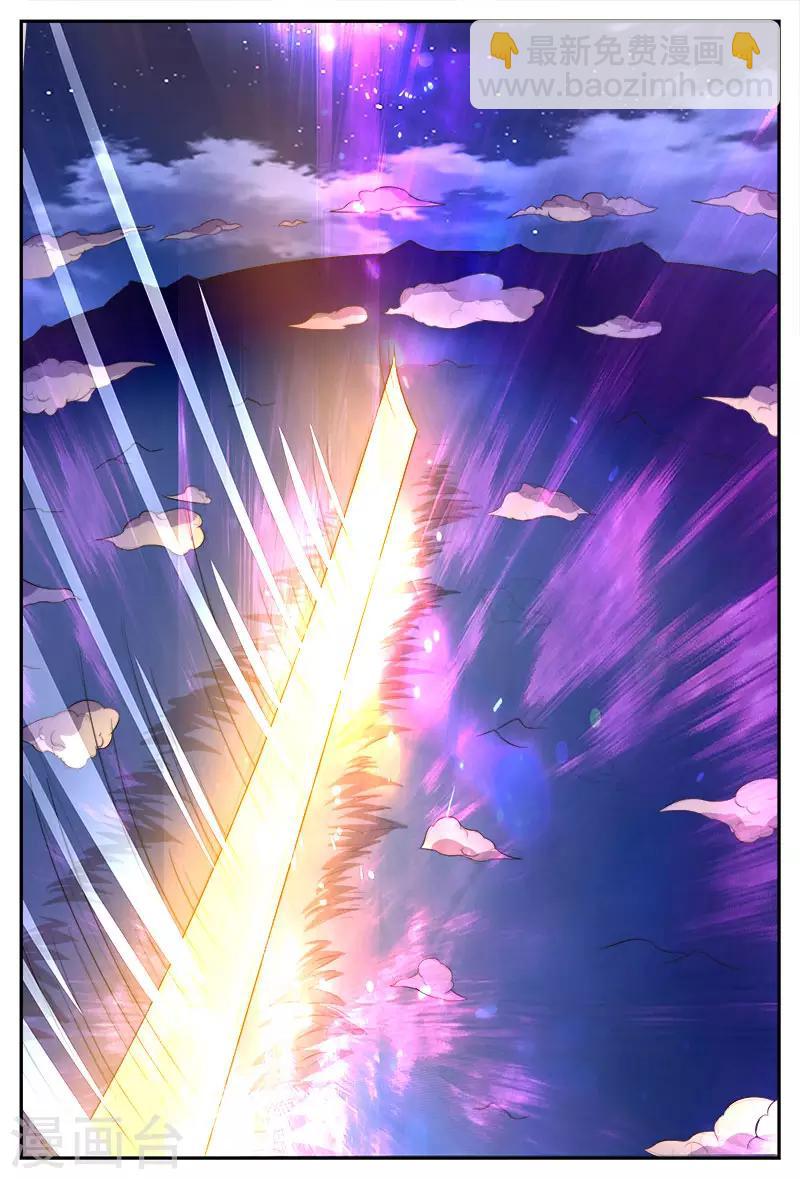 諸天至尊 - 第111話 奪鼎 - 2